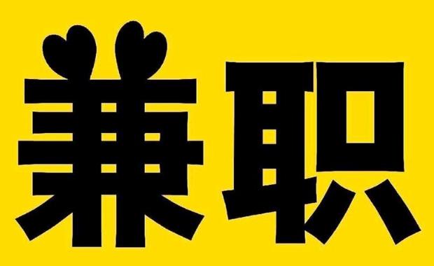 德宏网上兼职哪里找